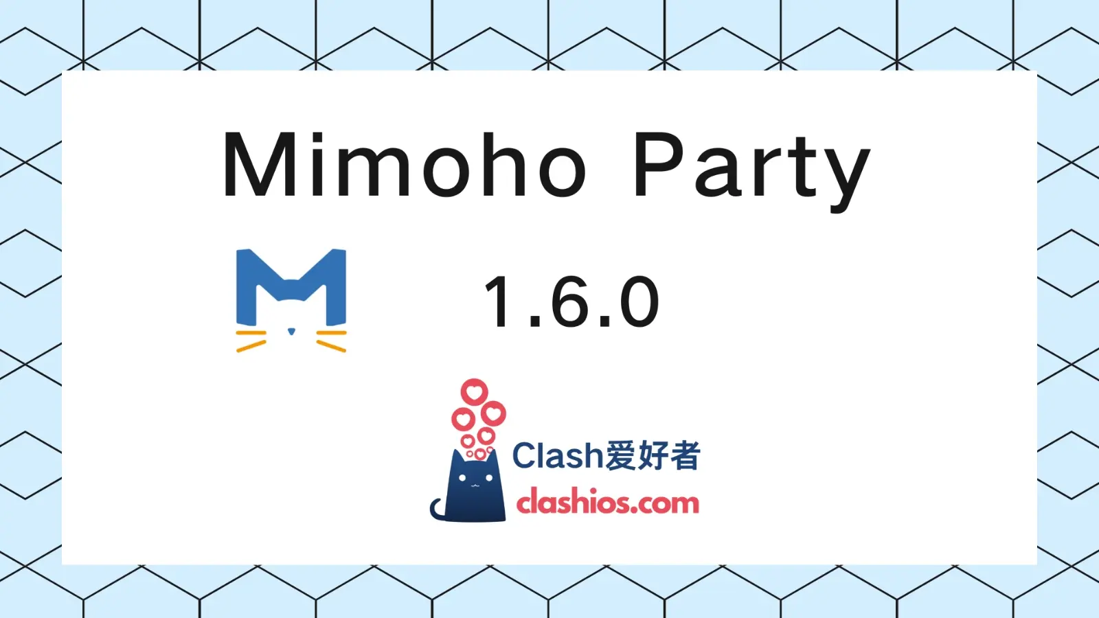 Mihomo Party 1.6.0