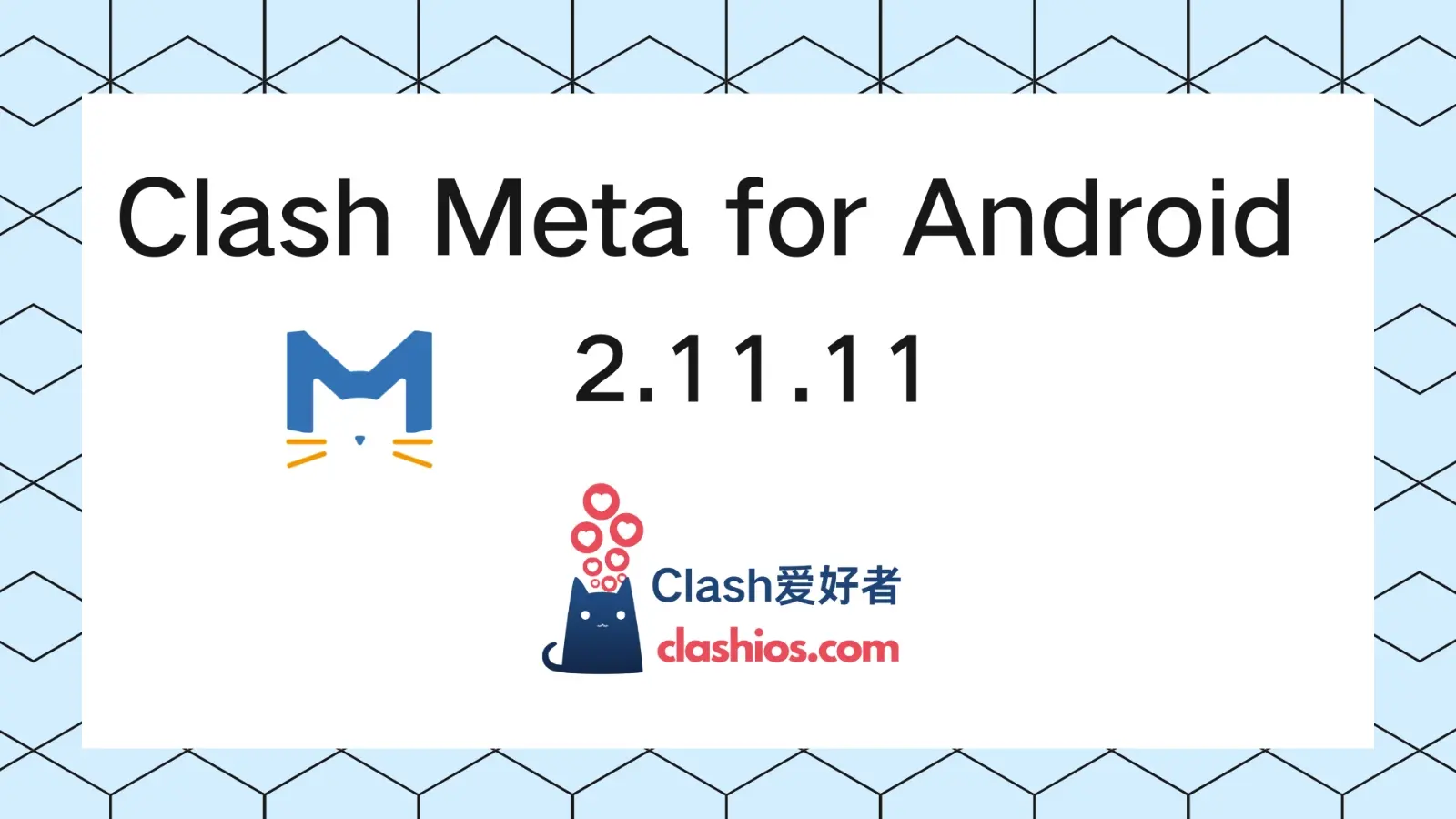 Clash Meta for Android 2.11.11
