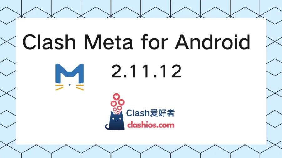 Clash Meta for Android 2.11.12